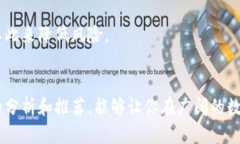   哪种虚拟币交易平台更适