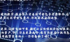 bianzi小狐钱包新版上线，