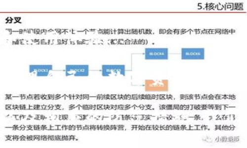 在讨论“比特派钱包会被盗币吗”这一问题之前，我们需要先理解比特币和其他加密货币的基本原理，以及比特派钱包的特性和使用方式。接下来，我们将深入探讨比特派钱包的安全性、用户操作中的常见风险，以及如何保护自己的数字资产。

比特派钱包是什么？
比特派钱包，作为一种数字资产管理工具，允许用户安全地存储和管理他们的加密货币。它正逐渐成为越来越多投资者和普通用户的首选，因为它不仅提供了用户友好的界面，还承诺高安全性。不过，许多人对于数字货币的安全性心存疑虑——尤其是关于“会被盗币吗”这个问题。

比特派钱包的安全性分析
比特派钱包的安全性主要体现在几个方面：
ul
    listrong私钥控制：/strong用户完全控制自己的私钥，这意味着只有用户自己能够进行交易。/li
    listrong多重签名：/strong在进行交易时，比特派钱包支持多重签名功能，增加了安全性。/li
    listrong冷钱包存储：/strong绝大多数比特币被存储在冷钱包中，这种钱包不与互联网连接，降低了被黑客攻击的可能性。/li
/ul
然而，这些优势并不能完全消除盗币的风险。

盗币的主要风险
尽管比特派钱包在技术层面上提供了多种保障措施，但用户操作不当、网络环境不安全等因素仍然会导致盗币事件的发生：
ul
    listrong钓鱼攻击：/strong攻击者通过伪装成比特派钱包的官方平台，诱使用户输入私钥或密码.../li
    listrong恶意软件：/strong用户的设备如果被植入恶意软件，可能会导致比特币私钥被窃取。/li
    listrong网络安全：/strong如果用户在公共 Wi-Fi 网络下进行交易，容易受到中间人攻击。/li
    listrong社交工程：/strong攻击者可能会通过社交工程学获取用户的信任，从而获取敏感信息。/li
/ul

如何保护比特币资产？
为了提高比特币资产的安全性，用户可以采取以下措施：
ul
    listrong启用双重认证：/strong在任何钱包中，启用双重认证都是保护账户的有效手段。/li
    listrong保持软件更新：/strong定期更新比特派钱包及相关应用，确保使用最新的安全补丁。/li
    listrong使用强密码：/strong创建强而复杂的密码，并定期更换。/li
    listrong避免在不信任的网络下交易：/strong尽量在私密和安全的网络环境中进行操作。/li
/ul

总结：比特派钱包的使用与风险控制
总的来说，比特派钱包本身并不易被盗，关键在于用户的操作和安全意识。通过采取必要的安全措施，用户可以大大降低资产被盗的风险。与此同时，保持对加密货币领域的关注和学习，也是增强自身安全防护能力的重要一环。

未来展望
随着区块链技术的发展与成熟，钱包的安全技术也在不断演进。未来可能会出现更多高效安全的保密技术，增加用户的信任度和使用体验...

虽然关于比特派钱包会被盗币的争论始终存在，但通过理解其特性、掌握有效的使用方法和安全防范知识，用户可以更安心地管理自己的数字资产。希望这些信息能够帮助你更好地了解比特派钱包及其安全性，做出更明智的投资决策。

总结：比特派钱包的安全性不仅依赖于自身的技术能力，更需要用户增强自身的安全意识和操作技巧。通过全面了解各种风险以及相应的防范措施，我们才能有效保护好我们的数字资产，确保不被盗币。