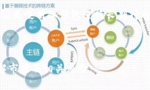 USDT Transfer Screenshot