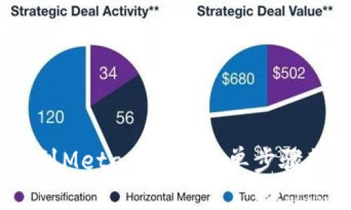 币安提币ETH到MetaMask：简单步骤教你轻松转账！
