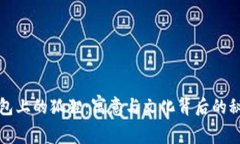 钱包上的狐狸：寓意与文