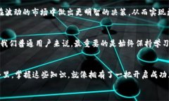   深入探究MetaMask的Units：