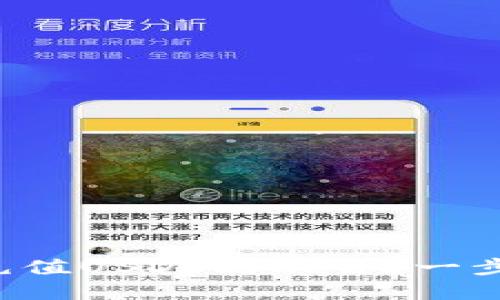 如何通过TP钱包充值USDT到欧易？一步步教你轻松完成！