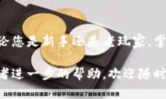 当然，我可以为您提供有