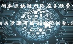 提现或提取资金从MetaMas