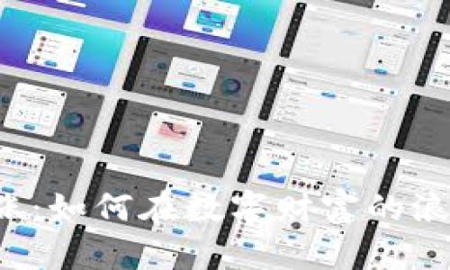 虚拟币最近暴涨：如何在数字财富的浪潮中掌控未来？