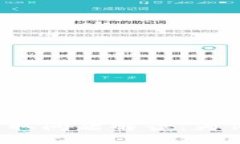 小狐钱包质押收益提取问