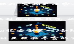 小狐钱包是一款越来越受