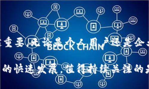 瑞波币（XRP）的官方钱包是由瑞波公司（Ripple Labs）开发和发布的，名为“Xumm”。Xumm 是一个功能强大的移动钱包，旨在为用户提供便捷的方式来管理他们的瑞波币资产以及参与瑞波网络的功能。

### Xumm 钱包的主要特点：

1. **用户友好界面**：
   Xumm 的界面设计简洁、直观，让用户可以轻松地管理他们的瑞波币资产。即使是初学者也能够轻松上手，快速掌握如何进行发送、接收和查看交易记录。

2. **多种功能**：
   除了基本的钱包功能，Xumm 还提供了如兑换、支付和参与区块链应用等高级功能。用户可以在钱包内直接体验与瑞波网络相关的各种服务。

3. **安全性**：
   Xumm 非常注重用户的安全性。它采用多种安全措施，包括但不限于加密技术和两步验证，确保用户的资产安全无忧。

4. **社区支持**：
   Xumm 不仅是一个钱包应用，还拥有活跃的社区。用户可以在社区中获得支持、交流经验，以及了解最新的瑞波币和区块链信息。

5. **跨平台兼容性**：
   Xumm 钱包支持多种平台，能够在不同的设备上使用，让用户不论在何时何地都能够轻松访问他们的资产。

### 瑞波币的背景

瑞波币（XRP）是由瑞波公司于2012年推出的数字货币，旨在提高全球支付的效率和透明度。不同于许多其他加密货币，瑞波币并不是作为数字黄金或投机工具，而是专注于提供跨境支付的解决方案，降低转账成本、加快交易速度，推动全球金融体系的变革。

### 未来展望

随着越来越多的金融机构和企业开始接受瑞波币作为支付方案，Xumm 钱包在其未来的发展中也将显得越来越重要。无论是个人用户还是企业客户，Xumm 提供的便利性和安全性都将使其成为不可或缺的工具。

如果你对瑞波币或其官方钱包 Xumm 感兴趣，可以访问其官网了解更多详细信息和最新动态。随着区块链技术的快速发展，值得持续关注的是，未来可能会出现更多与瑞波币及其钱包相关的创新和应用。