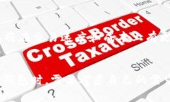 比特币最初的钱包是Bitc