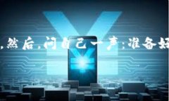    如何创造自己的虚拟币