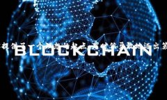 狐狸数字钱包：如何在加