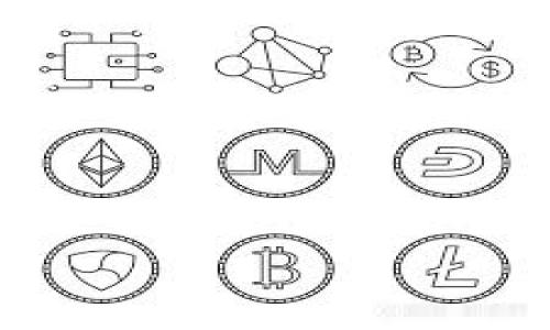 Near 钱包是一个功能强大的数字钱包，专为 NEAR Protocol 生态系统而设计。NEAR 是一个高度可扩展的区块链平台，支持去中心化应用（DApps）和智能合约。那么，Near 钱包究竟支持哪些币种呢？

NEAR Protocol 的原生代币：NEAR
首先，作为 NEAR Protocol 的官方钱包，Near 钱包当然支持其原生代币 NEAR。NEAR 是在这条区块链上进行交易和支付的基础货币。用户可以使用 NEAR 代币来支付交易费用，以及参与网络治理和质押。

跨链资产的支持
值得一提的是，Near 钱包不仅支持 NEAR，还能够与其他区块链资产进行交互。通过使用桥接协议，用户可以将以太坊的 ERC-20 代币以及其他跨链资产转移到 NEAR 网络。例如，用户可以通过相关的桥接工具将 USDC、DAI 等稳定币引入 NEAR 网络。

生态系统内的代币
在 NEAR Protocol 的生态系统内，随着去中心化金融（DeFi）、非同质化代币（NFT）和其他 DApps 的发展，许多新代币应运而生。Near 钱包支持与这些代币的交互，因为它们通常是在 NEAR 网络上发行的。如 Ref Finance、Paras 等 DApp 发行的代币都可以在 Near 钱包中进行管理。

如何查看支持的币种
对于想要实时了解 Near 钱包支持的所有代币，用户可以直接在 NEAR 官方网站或 Near 钱包的界面中查看更新。通常，官方会提供相应的支持列表和社区信息，让用户能够及时掌握最新动态。

总结
总的来说，Near 钱包支持 NEAR 代币及其他通过桥接引入的跨链资产，尤其是在 NEAR 生态系统内的各类代币。这种多样化的支持使得 Near 钱包成为一个方便、灵活的数字资产管理工具，适合各种用户的需求。

style
  h3 {
    color: #2c3e50;
  }
  p {
    line-height: 1.5;
    color: #34495e;
  }
/style