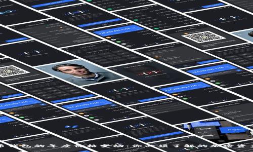 比特币钱包的年度价格变动：你必须了解的加密资产趋势