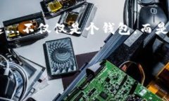 如何找回小狐狸钱包（M