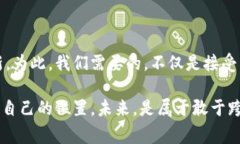   北海虚拟币支付：数字经