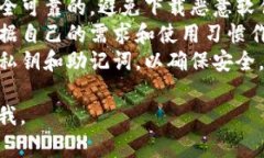 要下载以太坊钱包的流程