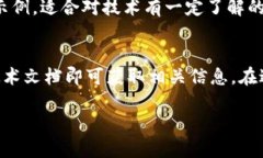 要查看小狐钱包的合约地