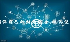 小狐狸钱包绑定银行卡的