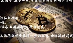 导入钱包的步骤通常会因