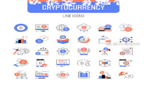 创建代币的费用与多个因素相关，包括所选区块链平台、当前网络的拥堵情况以及相关的手续费。这方面有一些钱包和平台相对便宜，但具体情况可能会有所变化。以下是几种较为常见并且一般较为经济的选项：

### 1. **以太坊钱包**
以太坊是最流行的代币创建平台之一，虽然它的交易费（Gas费用）通常比较高，但借助一些的方法（如在网络不繁忙时交易），可以降低成本。使用像MetaMask这样的以太坊钱包，用户可以直接与智能合约交互，创建ERC-20代币。

### 2. **Binance智能链（BSC）钱包**
Binance智能链的交易费用相比以太坊要便宜得多。使用像Trust Wallet或MetaMask连接BSC，可以以较低的费用创建代币。BSC的生态系统相对成熟，用户基础也在快速增长。

### 3. **Polygon（前身为Matic）**
在Polygon上创建代币的成本相对较低，同时它与以太坊兼容，用户可以使用现有的以太坊工具和生态系统。使用Polygon钱包（例如MetaMask与Polygon网络）创建代币，费用非常划算。

### 4. **Tron钱包**
Tron网络以低交易费用和快速确认时间而闻名，可以考虑在Tron链上创建代币。使用TronLink钱包，用户可以很容易地创建TRC-20代币，费用通常在几美分左右，非常便宜。

### 5. **Avalanche**
Avalanche是一个新兴的区块链平台，允许用户以低费用创建代币。Avalanche钱包的使用教程相对简单，用户可以快速上手。

### 结论
选择哪个钱包来创建代币不仅取决于费用，还应该考虑到链的用户群体、项目需求以及后续发展潜力。建议在进行代币创建之前，先评估不同区块链的生态系统，以找到最适合你需求的解决方案。