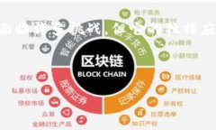 Pay虚拟币简介在数字货币