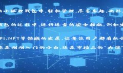   小狐狸钱包连接全攻略：