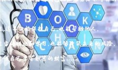 如果你的小狐狸钱包（M