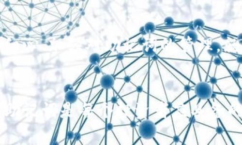 _export_如何有效导入以太坊钱包助记词：常见问题与解决方案/export_  
export_guanjianci以太坊, 钱包助记词, 导入问题, 数字货币/export_guanjianci

引言：什么是以太坊钱包助记词？
以太坊钱包助记词，通常被称为“恢复短语”或“助记词”，是一个由12到24个单词组成的随机单词组，用于恢复和访问以太坊钱包。这些助记词非常重要，因为它们是访问您资金的唯一方式。如果您丢失了这些助记词，您的数字资产几乎是不可恢复的…真的，他们如此重要。

导入助记词的正确步骤
那么，如何有效导入以太坊钱包助记词呢？步骤其实并不复杂，但关键在于细节。在您尝试导入之前，请确保您理解以下内容：
ul
    li确认您所使用的钱包应用程序是否支持助记词导入。/li
    li确保助记词是完整且准确的，没有任何拼写错误或格式问题。/li
    li在输入助记词时，务必要小心谨慎，避免因输入错误导致的导入失败。/li
/ul
具体步骤如下：
ol
    li打开您选择的钱包应用程序。/li
    li寻找“导入钱包”或“恢复钱包”的选项。/li
    li选择“使用助记词恢复”或类似选项。/li
    li仔细输入助记词，确保每个单词之间有空格、没有多余的空格。/li
    li确认输入无误后，点击“确认”或“导入”。/li
/ol

助记词导入无效的原因
即便您已经按照步骤操作，您仍然可能会遇到“导入无效”的提示。这种情况非常令人沮丧，尤其是在您确信助记词是正确的情况下。那么，这到底是为什么呢？
ul
    li**拼写错误**：这听起来很简单，但许多人往往会在输入时犯错。助记词是区分大小写的，一个字母的差错可能导致整个短语无效。/li
    li**格式问题**：确保没有多余的空格，也不要缺少任何一个单词。助记词的每个单词之间需要有一个空格，且顺序不能错。/li
    li**不兼容的钱包**：某些钱包使用特定的加密标准。例如，基于BIP39的助记词可以在多种钱包中使用，但如果您的助记词来自于一个不被支持的钱包，则可能无法导入。/li
    li**技术问题**：有时，您使用的钱包应用可能会出现Bug，导致无法正常导入助记词。在这种情况下，不妨尝试重启应用或更新到最新版本。/li
/ul

解决方案：如何应对无效助记词的情况
面对无效的助记词，您可以尝试以下几种解决方案：
ol
    li**仔细核对助记词**：请再次核对您的助记词，尤其是在长度、拼写和顺序上，保持准确无误。/li
    li**尝试不同的钱包**：如果确实无法导入，可以考虑使用其他钱包软件，看看它们是否能识别您的助记词。/li
    li**寻求专业帮助**：如果您无法解决问题，可以尝试联系钱包的客服支持，获取进一步的帮助和指导。/li
/ol

助记词的安全性与管理
除了导入钱包助记词外，保护您的助记词同样重要。这些短语不仅是恢复资金的钥匙，更是您资产的安全屏障。当然，在数字货币的世界里，安全始终是一个重要的主题...真的，如果您不重视安全，后果可能不堪设想。
ul
    listrong以纸质形式储存/strong：将助记词写下并保存在一个安全的地方，避免在电子设备中存储，因为这些设备可能被黑客攻击。/li
    listrong使用密码本/strong：一些用户选择将助记词存储在密码本中，以便于日后查找，但需小心选择一个安全的密码。/li
    listrong智能存储方案/strong：考虑使用硬件钱包，这些设备提供了更高级别的安全性，可以通过加密存储为助记词的方式进行管理。/li
/ul

结论：一个小小的助记词，背后蕴藏的大大秘密
为了保证您的资产安全，确保助记词的有效使用是极其重要的。尽管在导入助记词时可能会碰到各种问题，但只要我们遵循正确的步骤、保持细心、加强对助记词的管理，就可以有效避免无效导入的问题。记住，在数字货币的世界里，没有任何一步可以松懈，这一切都关乎您的资金安全…您明白了吗？

进一步探索与实践
随着数字资产的持续增长，很多人可能会产生更多与以太坊助记词相关的疑问与挑战。在这个不断变化的市场中，学习如何有效地管理、导入助记词是每个投资者应具备的基本技能。希望上述的建议与解决方案能够帮助您更好地理解助记词的使用……这，可是您在数字货币世界中的“通行证”！您还在等什么呢？