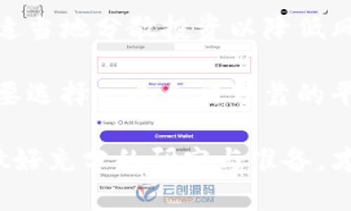 要使用购宝钱包购买泰达币（Tether, USDT），你可以按照以下步骤进行。不过，在进行任何加密货币交易时，请确保你了解相关的风险和政策。

第一步：注册并验证购宝钱包账户
首先，你需要在购宝钱包的官方网站上注册一个账户。在注册时，你需要提供一些基本信息，比如手机号码和电子邮件地址。完成注册后，购宝钱包会要求你进行身份验证——这个步骤是为了遵循相关法律法规，确保安全性。

第二步：充值资金
成功注册并验证账户后，你需要充值资金，才能购买泰达币。购宝钱包一般支持多种充值方式，包括银行转账、支付宝、微信等。选择你最合适的充值方式，按照提示完成交易。

第三步：寻找泰达币交易对
当你的账户里有了资金后，接下来就是寻找泰达币的交易对。在购宝钱包的交易页面，你可以看到市场中的各种加密货币。在这里搜索“USDT”或者“Tether”，找到相关的交易对，比如“USDT/BTC”或者“USDT/ETH”。

第四步：下单购买泰达币
找到泰达币后，你可以选择“购买”或“买入”功能。此时，你需要输入你想购买的数量，以及设置购买的价格（如果选择限价单）。确认无误后，点击“确认”进行交易。

第五步：查看交易记录和钱包余额
交易完成后，你可以在购宝钱包中查看你的交易记录和钱包余额。如果你的USDT已经到账，你可以自由使用或转移到其他交易所，保持灵活性。

注意事项
购买泰达币时，请务必注意市场行情和交易手续费。还有，不要将所有资金投入加密货币市场，建议适当地分散投资以降低风险。此外，务必保护好你的购宝钱包账户信息，启用双重身份验证等安全措施。

最后，虽然购宝钱包提供了便利的购买方式，但在交易之前，请确保你了解每一项投资的风险，并且要选择一个合法可靠的平台。如果对加密货币不够了解，建议先进行学习，或者咨询专业人士的意见。

总之，购宝钱包为用户提供了相对简单的渠道去购买泰达币，但进行任何投资决策前，请确保自己做好充分的研究与准备，才是明智之举。
