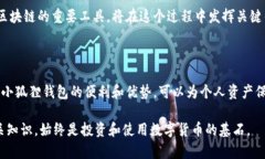 在中国大陆，使用小狐狸