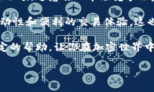 是的，钱包可以放USDT（Tether）。USDT是一种稳定币，旨在把其价值与法定货币（如美元）挂钩。这使得用户能在加密货币市场中交易和持有一种相对稳定的资产。

### 钱包类型

#### 1. 热钱包与冷钱包

USDT可以存储在不同类型的钱包中，主要有热钱包和冷钱包两种。

热钱包是指常连接互联网的钱包，方便用户随时进行存取和交易。典型的热钱包包括在线交易所、移动钱包和桌面钱包。虽然方便，但它们的安全性相对较低，因为它们可能成为黑客攻击的目标。

冷钱包则是存储在不联网的设备上的钱包，如硬件钱包或纸钱包，安全性更高，适合长期保存。对于需要存储大量USDT或不频繁交易的用户，冷钱包是一个不错的选择。

#### 2. 如何选择合适的钱包

选择合适的钱包来存放USDT时，需要考虑几个因素：安全性、易用性、支持的交易平台等。一些知名的软件钱包如Trust Wallet、Exodus等，提供用户友好的界面和较为安全的存储方案。而硬件钱包如Ledger和Trezor则适合需要高安全性存储的用户。

此外，了解钱包的兼容性也很重要。一些钱包可能仅支持USDT的特定区块链（如Ethereum或Tron），因此在选择钱包之前，确认支持的区块链是关键。

#### 3. 如何存入和取出USDT

一旦你选择了钱包并进行了设置，就可以进行USDT的存入和取出。存入USDT通常通过转账实现，用户需要找到其钱包地址，将USDT从交易所或其他钱包转账到个人钱包。以下是存入USDT的一般步骤：

ol
li获取你的钱包地址：在钱包界面上找到USDT的接收地址，通常由一串字符组成。/li
li在交易所中选择提币：登录你所用的交易所，找到USDT的提现选项，输入你的钱包地址和提取金额。/li
li确认转账信息：确保地址无误，并确认交易。大部分交易所会发送一封确认邮件。/li
li等待交易完成：USDT转账通常会在几分钟内完成，具体时间取决于网络拥堵情况。/li
/ol

同样地，取出USDT的步骤也相似，只需反向操作，将你的USDT从钱包转到交易所进行交易或提取至法定货币账户。

#### 4. USDT的优势与风险

USDT作为一种稳定币，有许多优势。例如，它允许用户在加密市场中规避波动风险，便于进行价值转移。而且，USDT的流动性也相对较高，用户随时可以将其转换为其他加密货币或法定货币。

然而，USDT也并非没有风险。最主要的风险之一是其发行公司Tether的透明度问题。尽管Tether声称其每个USDT都有1美元的储备支持，但始终存在一些人质疑这一点。此外，使用USDT的法律和监管环境也在持续变化，在某些国家或地区，使用或交易USDT可能会面临法律风险。

#### 5. 未来展望

随着加密市场的不断发展，USDT在稳定币的地位似乎还会持续。然而，许多新兴的稳定币也在不断推出，寻求分食USDT的市场份额。这意味...市场竞争会愈发激烈。

稳定币的应用场景也日益广泛，不仅限于交易上，越来越多的DApp和DeFi项目开始接纳USDT作为交易媒介，提供更高效的流动性和便利的交易体验，这也为USDT的长远发展提供了潜在的动力。

总之，钱包确实可以存放USDT，而选择合适的钱包、掌握使用技巧是保证USDT安全、方便存取的关键。希望本文能为你提供一定的帮助，让你在加密世界中更有信心，更加游刃有余...

### 安全、便捷的USDT储存：解锁钱包的奥秘