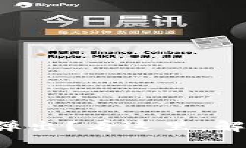 小狐钱包不弹出？看这里，解决你的困扰！