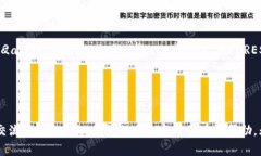 查询USDT（泰达币）钱包数