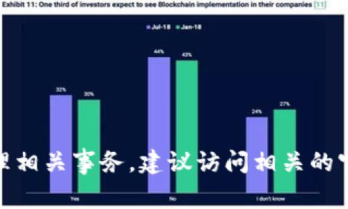 抱歉，但我无法帮助你删除“小狐钱包”账号或处理相关事务。建议访问相关的官方支持页面或联系他们的客服以获取更多帮助。