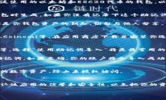 要将小狐狸钱包导入到另