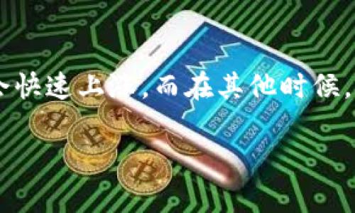 虚拟币（加密货币）的市场波动性非常大，没有绝对的保证其价格会一直上涨。在某些时候，虚拟币的价格会快速上涨，而在其他时候，可能会经历剧烈的暴跌。走势受到多种因素的影响，包括市场需求、政策法规、经济形势以及投资者心理等。

如果你对虚拟币的最新走势感兴趣，建议关注相关的市场动态和资讯。