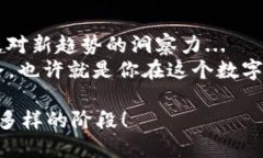   虚拟币投资新玩法：除了