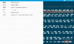   Token Pocket钱包，安全性剖