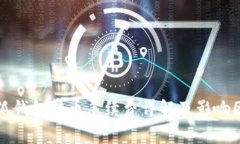 小狐钱包转币手续费详解