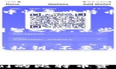 如何开通比特币钱包地址