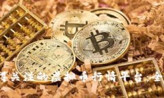 2023年最值得关注的虚拟币