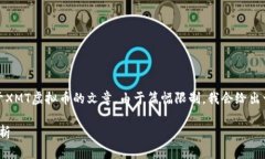 请稍等，我为您生成一篇