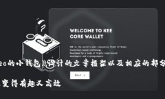 由于内容字数较多，下面