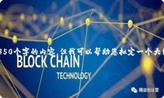 注意：由于篇幅限制，我