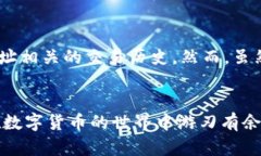   以太坊钱包地址开头是