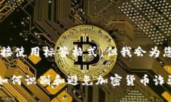  和 关键词 在此无法直接