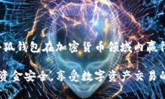   如何快速拥有小狐钱包账