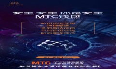  如何轻松查看小狐狸钱包